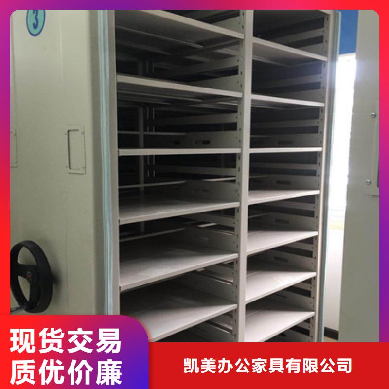 档案密集架视频-档案密集架|陕西省商洛市|柞水|商州|西安|铜川|延安|咸阳|汉中|安康|宝鸡