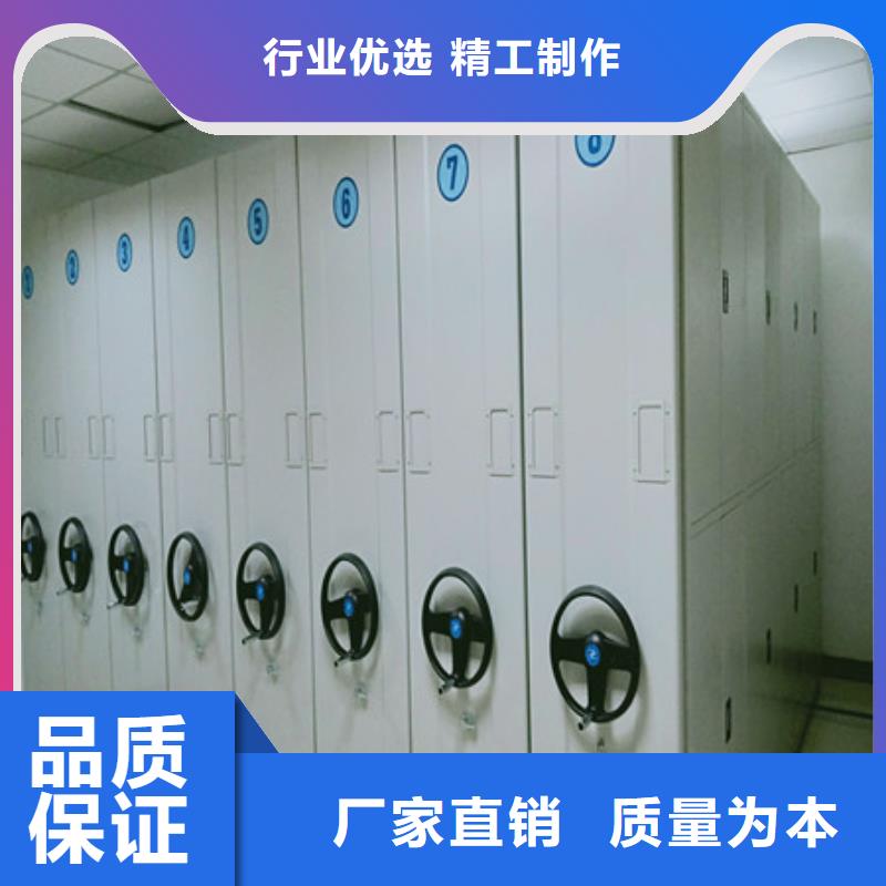 档案管理密集柜设计