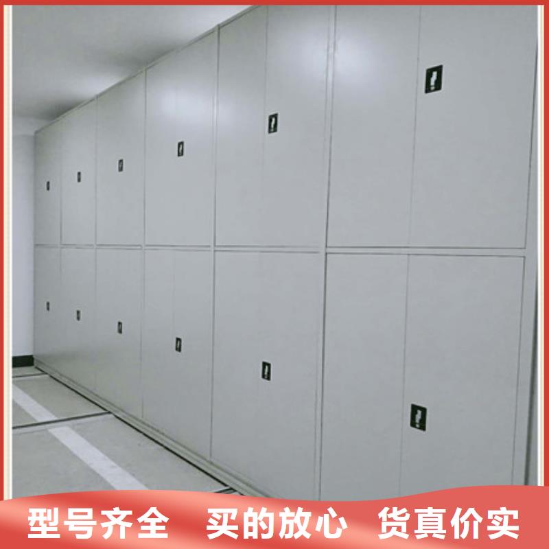 售后完善【凯美】档案室档案柜