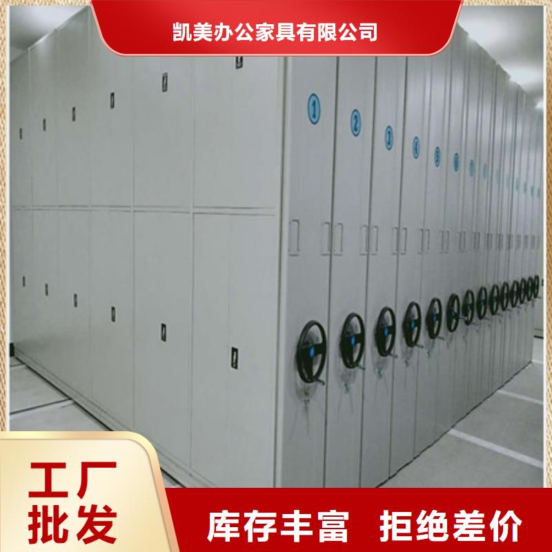 售后完善【凯美】档案室档案柜