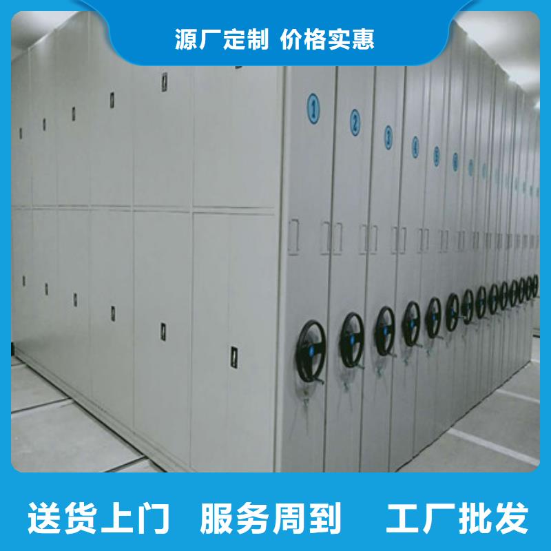 卖密集型档案资料柜的厂家