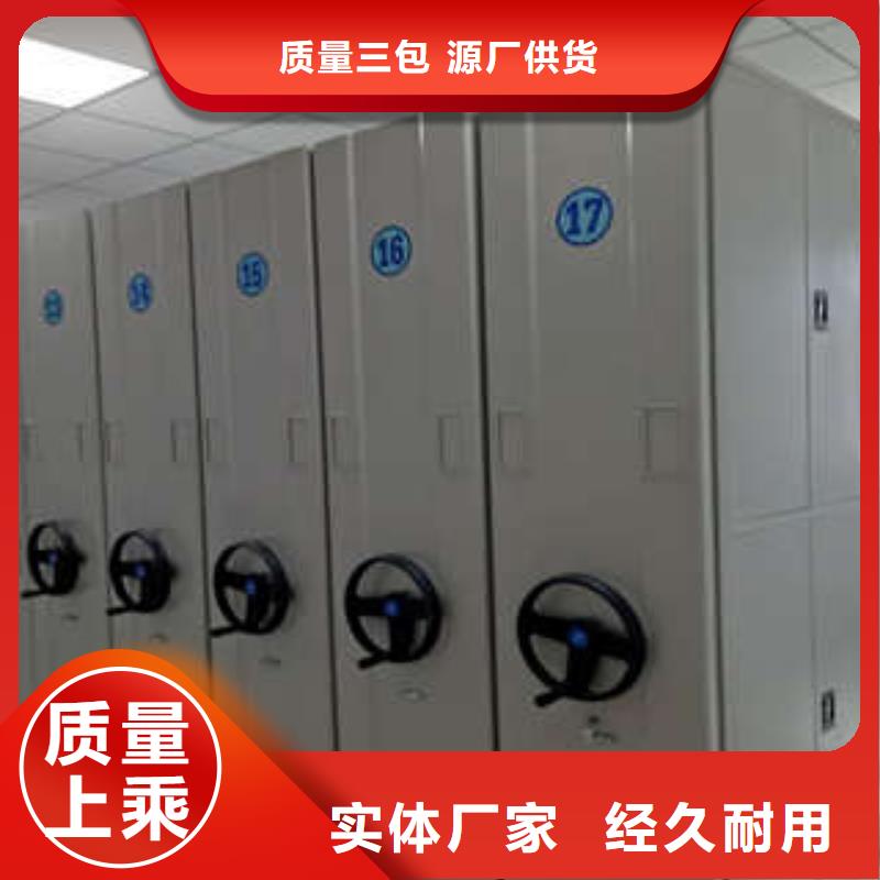 档案密集架视频-档案密集架-安徽省池州市该地生产商-石台|青阳|亳州|蚌埠|六安|淮北|安庆