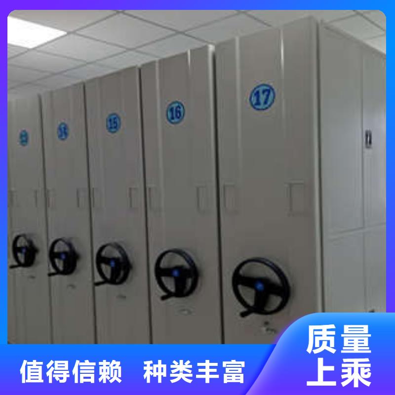 定制手摇移动式密集架公司