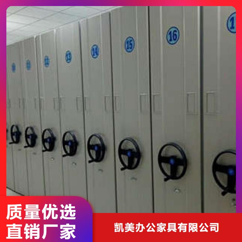 档案密集架视频-档案密集架-安徽省池州市该地生产商-石台|青阳|亳州|蚌埠|六安|淮北|安庆