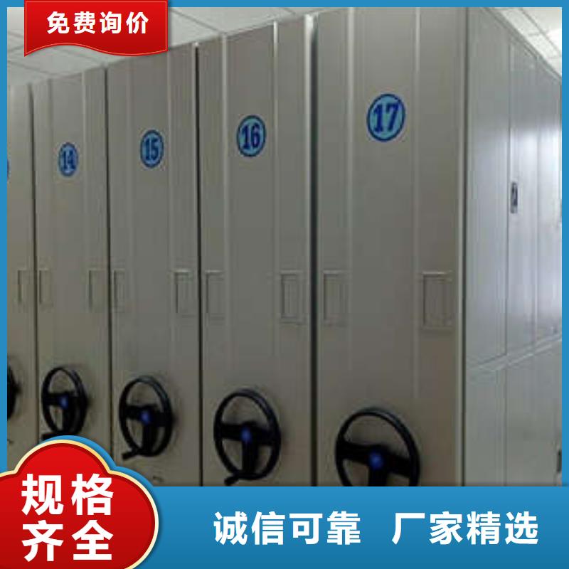 智能电动密集柜货到付款