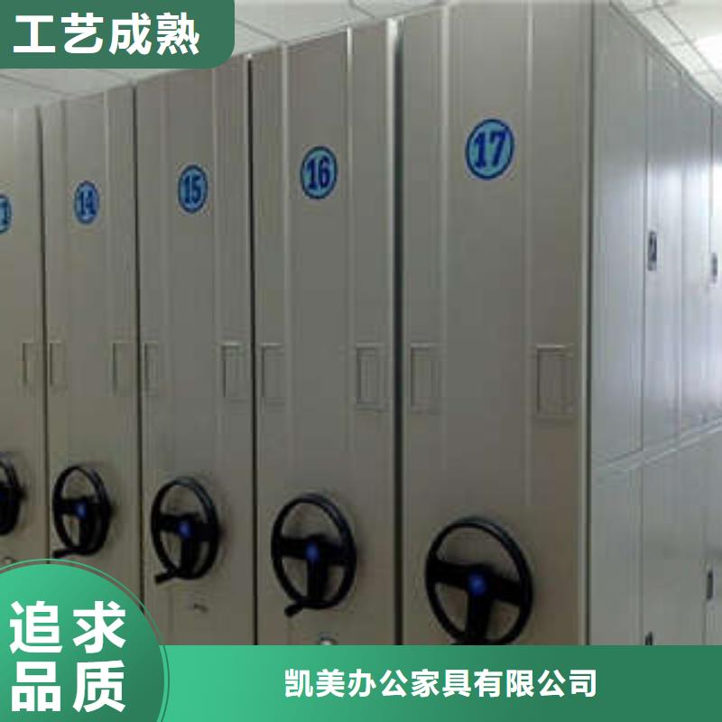 箱式档案密集柜视频-箱式档案密集柜|黑龙江省黑河市|嫩江|北安|齐齐哈尔|哈尔滨|鹤岗|大兴安岭