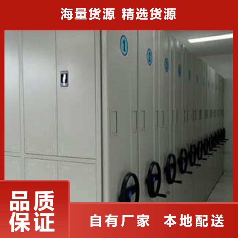 手摇式档案密集架-大品牌质量有保障