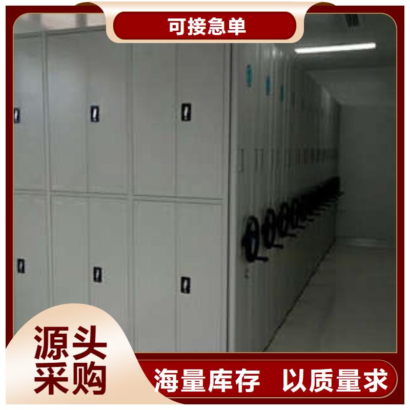 晾片密集柜客户至上
