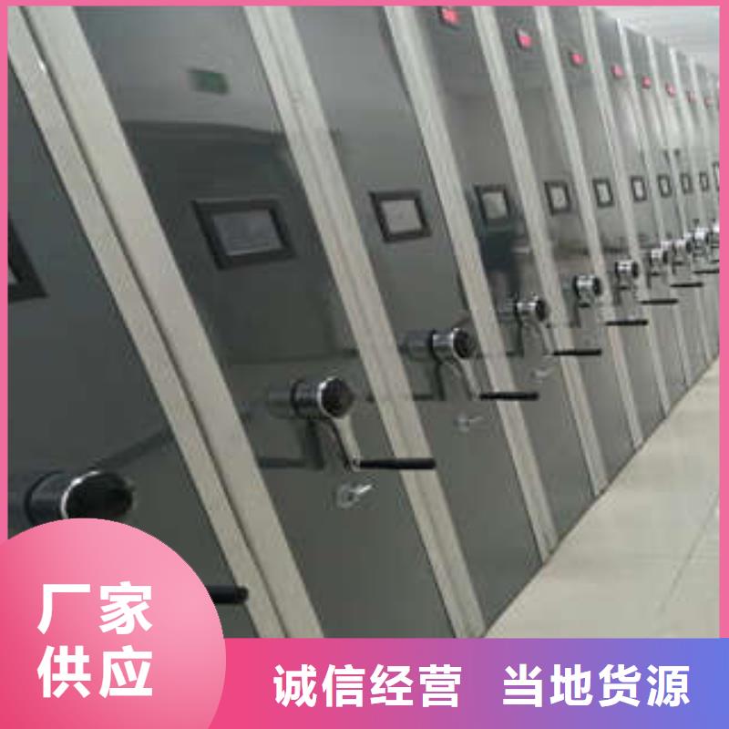移动档案橱视频-移动档案橱-广西省贵港市港南|覃塘|柳州|玉林|崇左|北海|钦州【周边】厂家