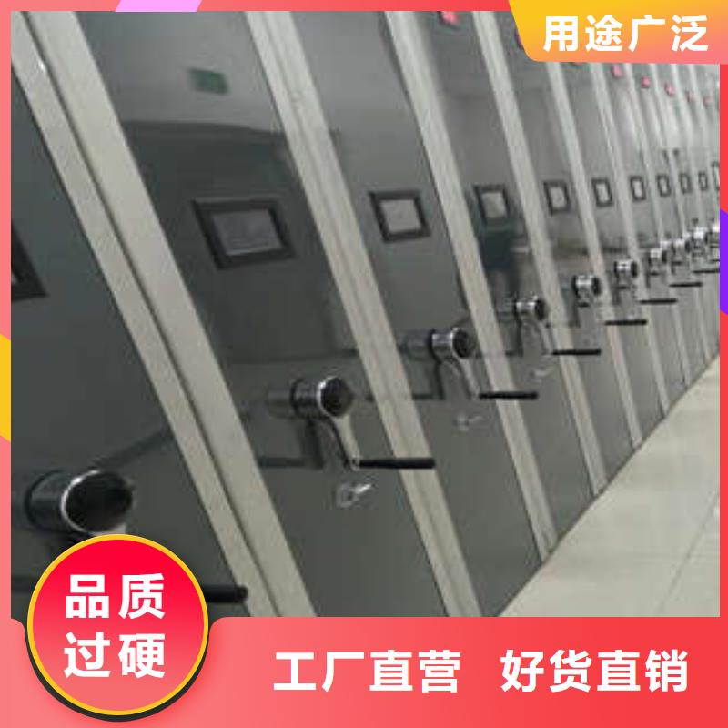 智能电动密集柜货到付款