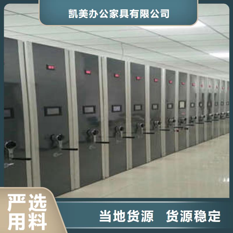 箱式档案密集柜视频-云南省怒江市|泸水|福贡|昆明|迪庆|临沧|玉溪|丽江|西双版纳|保山箱式档案密集柜-凯美