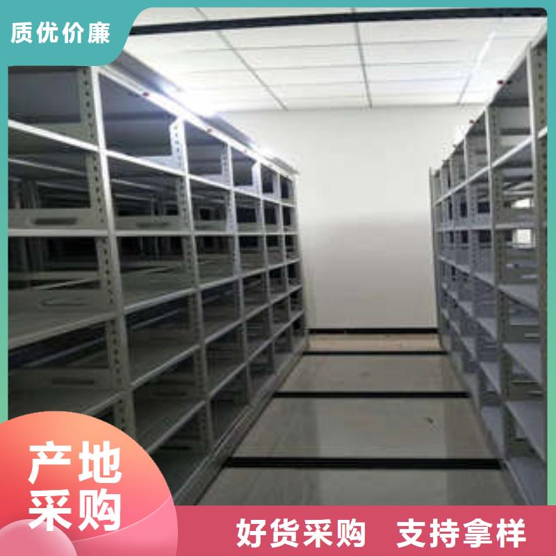 当地有售【凯美】仓储密集柜