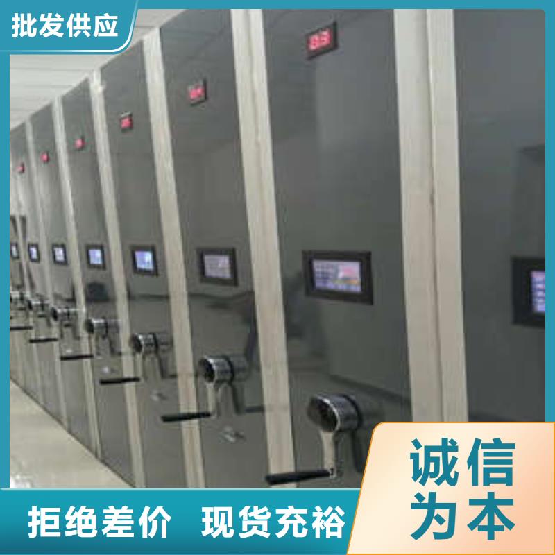 移动档案橱视频-内蒙古乌海市凯美移动档案橱可服务区域通辽|包头|兴安|锡林郭勒等