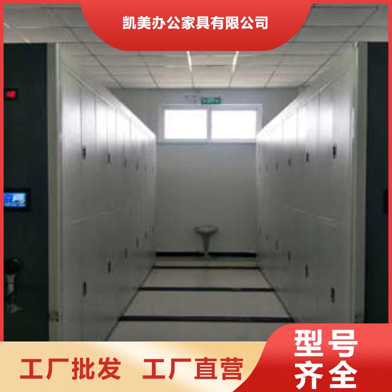 智能电动密集柜货到付款