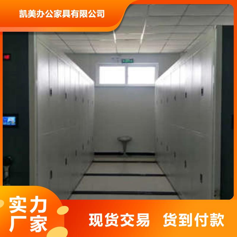 移动档案橱视频-移动档案橱-广西省贵港市港南|覃塘|柳州|玉林|崇左|北海|钦州【周边】厂家