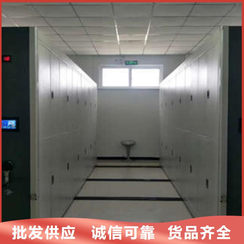 箱式档案密集柜视频-箱式档案密集柜|黑龙江省黑河市|嫩江|北安|齐齐哈尔|哈尔滨|鹤岗|大兴安岭
