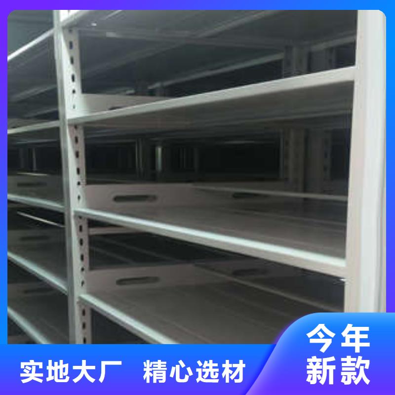电动移动密集柜定制加工