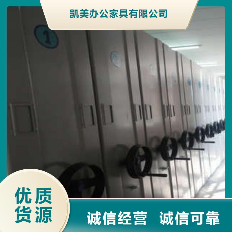 定制柱式手动密集架公司