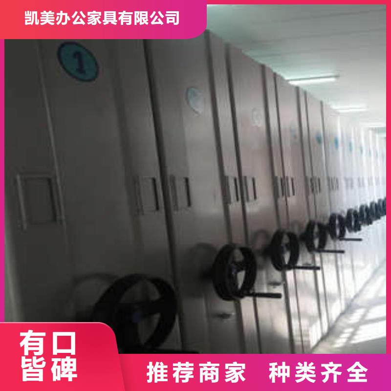 卷宗档案密集架-咨询免费