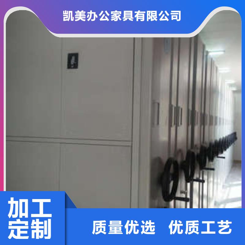 资料库密集柜视频-资料库密集柜_江苏省宿迁市市场覆盖宿城|沭阳|连云港|南通|徐州|盐城|苏州等