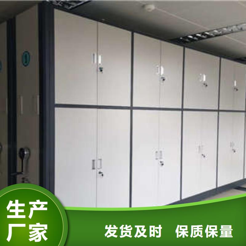档案密集架视频-宁县|合水|天水|定西|白银|武威|临夏|兰州档案密集架供货及时-凯美智能手动移动电动密集柜架办公家具(庆阳市分公司)