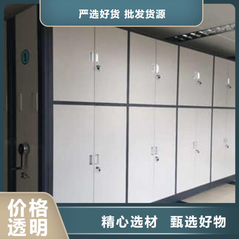 可靠的手动型摇臂式密集柜生产厂家