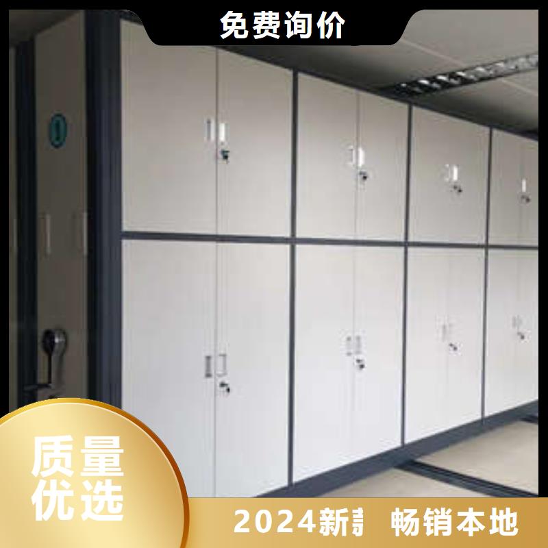 卷宗档案密集架-咨询免费