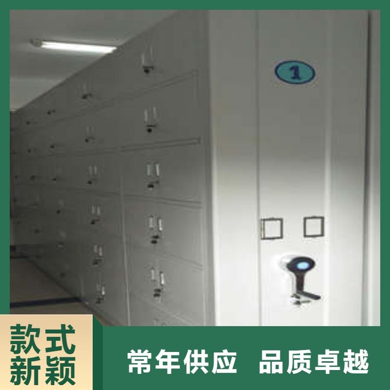 资料库密集柜视频-资料库密集柜|江苏省镇江市|丹阳|句容|南通|盐城|淮安|无锡