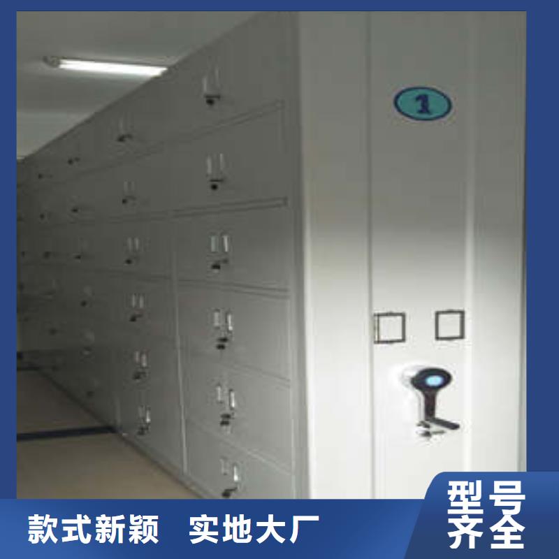 箱式档案密集柜视频-箱式档案密集柜-广东省中山市(该地)经销商-云浮|珠海|揭阳|汕尾|佛山|深圳|广州