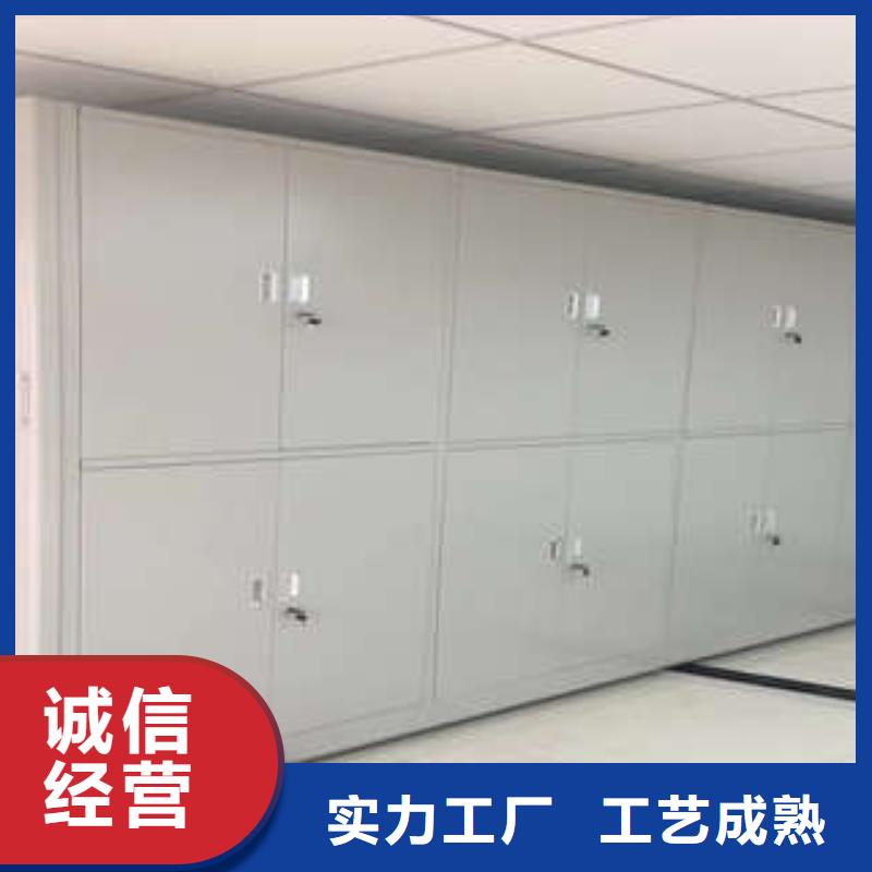 移动档案橱视频-移动档案橱-凯美智能手动移动电动密集柜架办公家具(自贡市分公司)服务区域沿滩|大安|资阳|宜宾|德阳|眉山