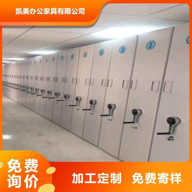 资料库密集柜视频-资料库密集柜_江苏省宿迁市市场覆盖宿城|沭阳|连云港|南通|徐州|盐城|苏州等