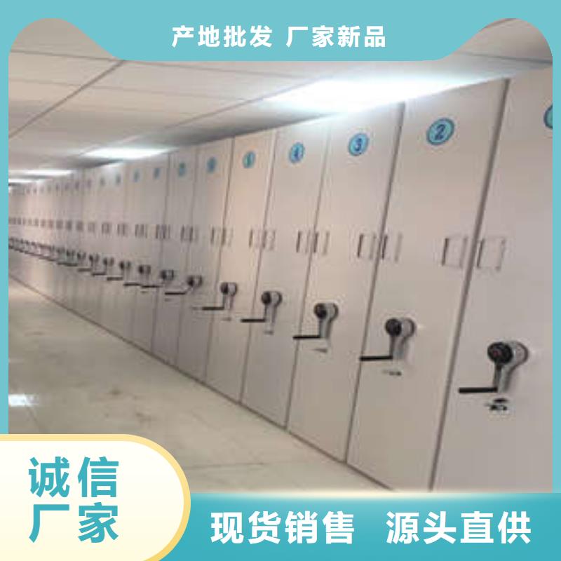 资料库密集柜视频-资料库密集柜|江苏省镇江市|丹阳|句容|南通|盐城|淮安|无锡