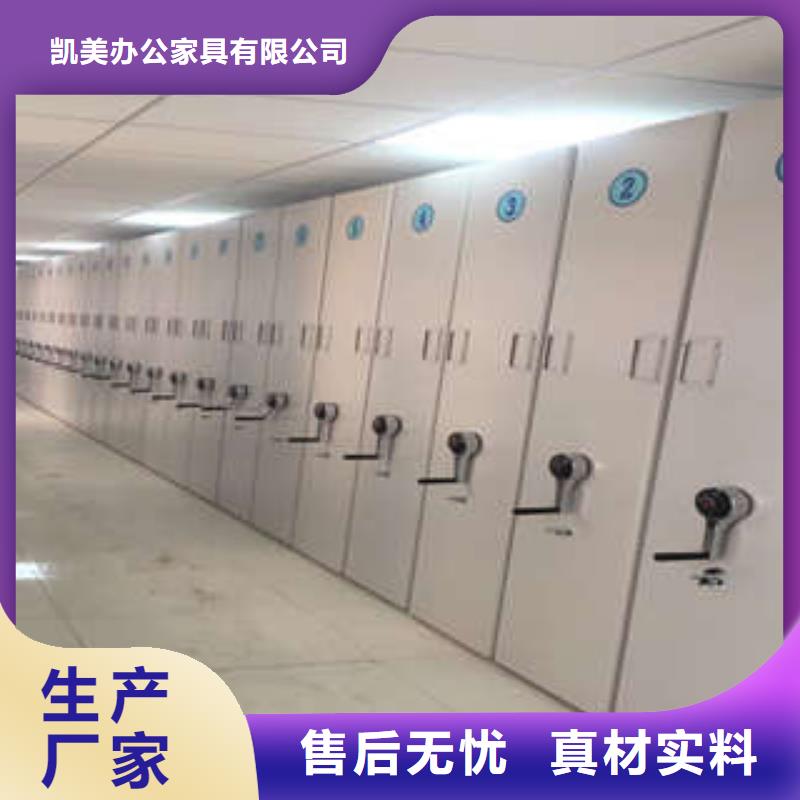 电动移动密集柜定制加工