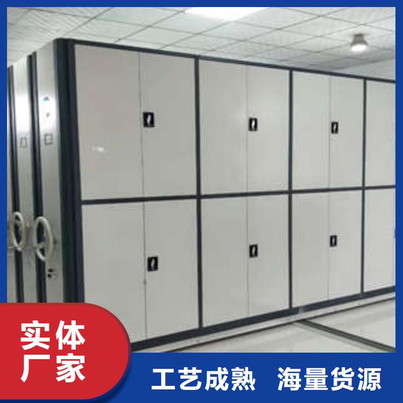 移动档案橱视频-内蒙古乌海市凯美移动档案橱可服务区域通辽|包头|兴安|锡林郭勒等