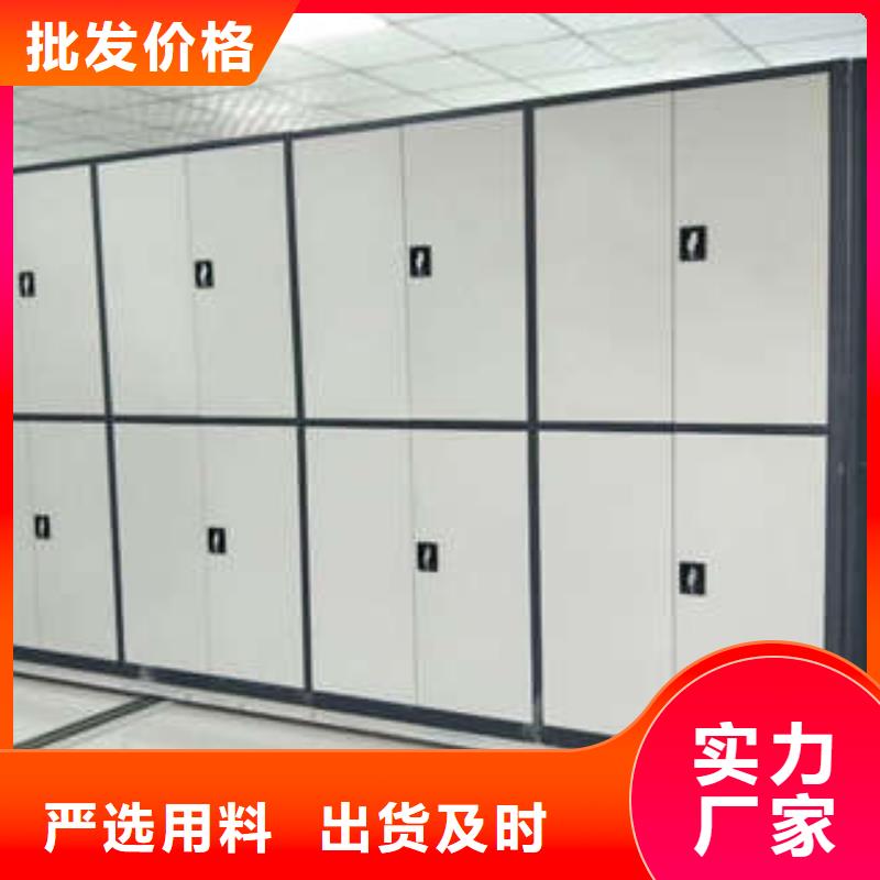 箱式档案密集柜视频-箱式档案密集柜|黑龙江省黑河市|嫩江|北安|齐齐哈尔|哈尔滨|鹤岗|大兴安岭