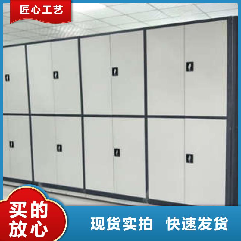 档案密集架视频-宁县|合水|天水|定西|白银|武威|临夏|兰州档案密集架供货及时-凯美智能手动移动电动密集柜架办公家具(庆阳市分公司)