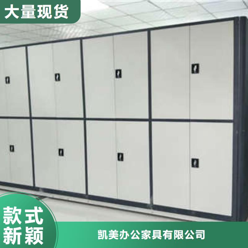 资料库密集柜视频-资料库密集柜|江苏省镇江市|丹阳|句容|南通|盐城|淮安|无锡