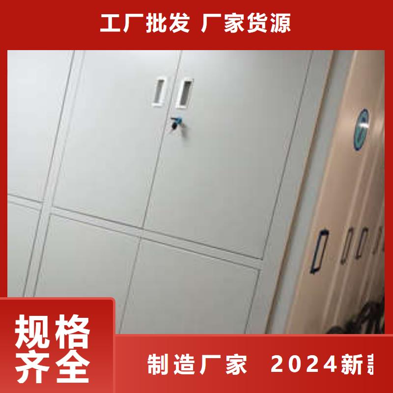 密集手动档案柜如何选择