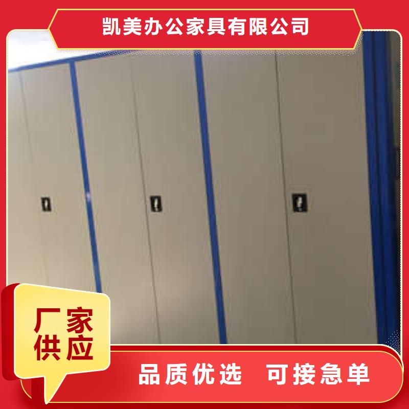 档案密集架视频-档案密集架_河南省许昌市市场覆盖长葛|魏都|开封|郑州|濮阳|南阳|驻马店|周口|洛阳等