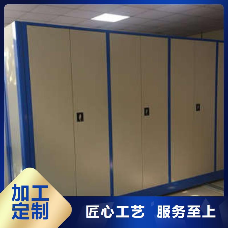 定制柱式手动密集架公司