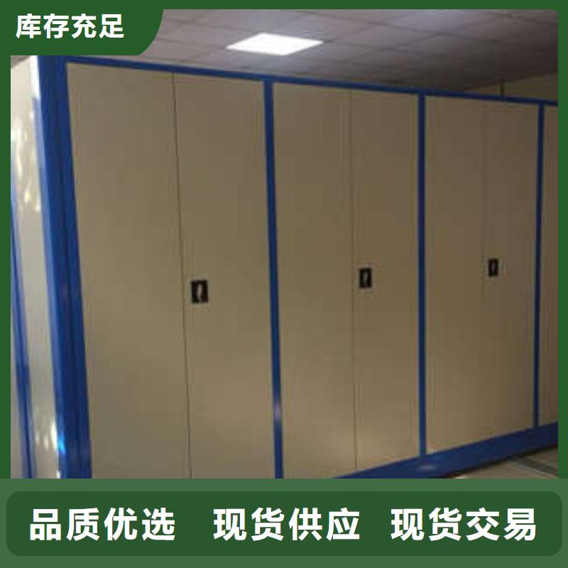 手摇式档案密集架-大品牌质量有保障