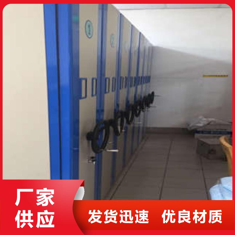 库房活动密集柜发货就是快