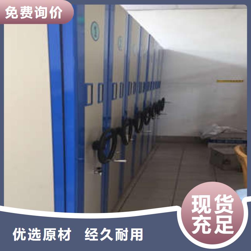 定制柱式手动密集架公司
