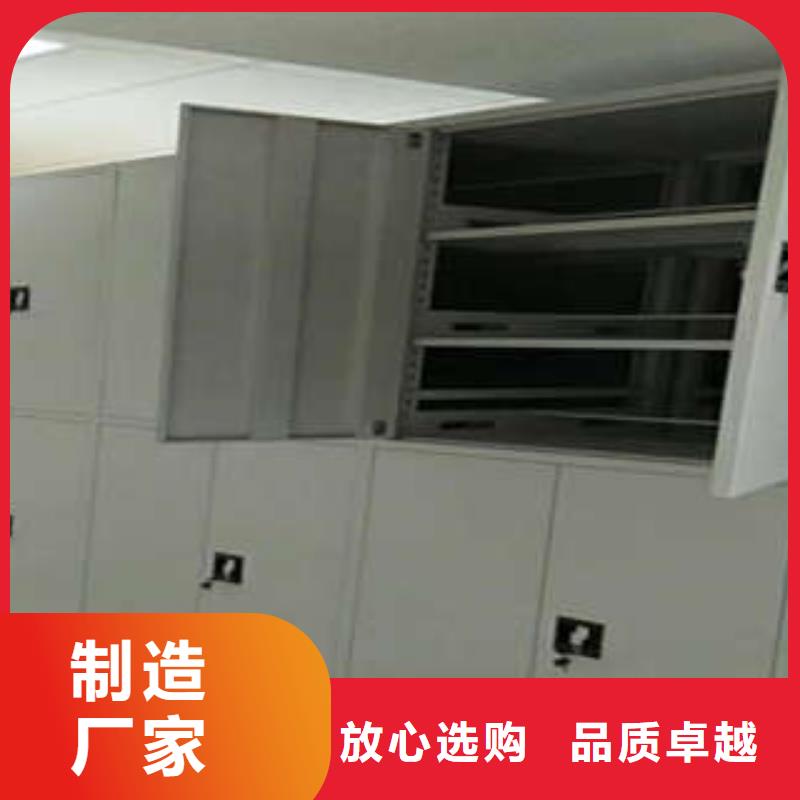 移动档案橱视频-移动档案橱-广西省贵港市港南|覃塘|柳州|玉林|崇左|北海|钦州【周边】厂家