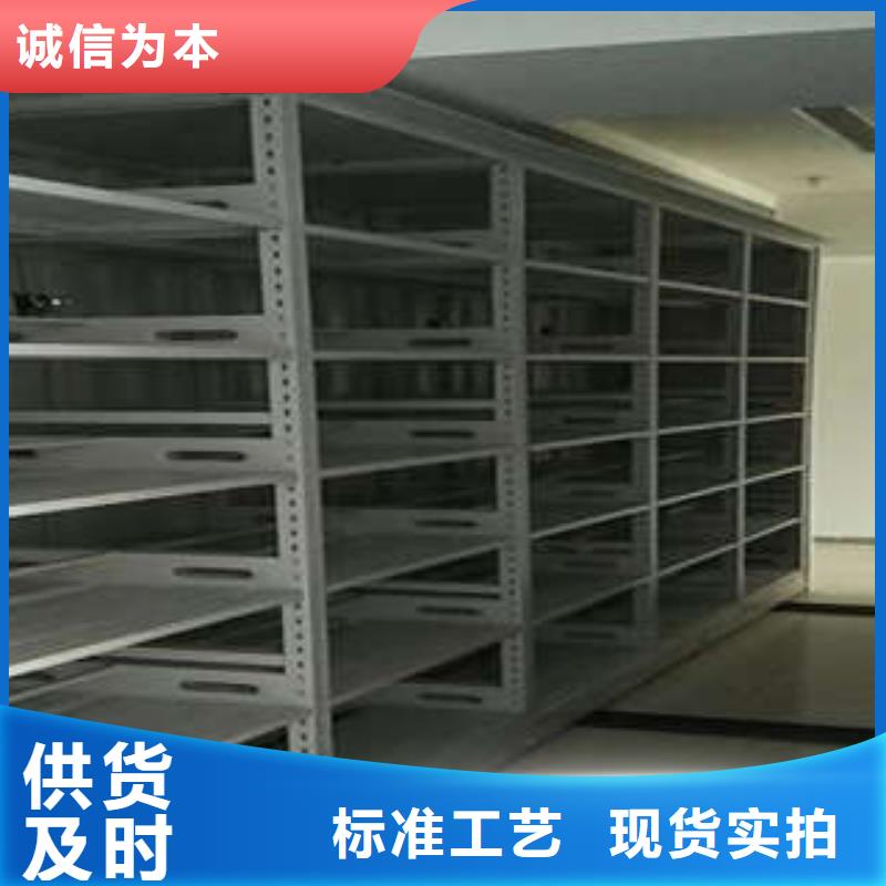 档案密集架视频-宁县|合水|天水|定西|白银|武威|临夏|兰州档案密集架供货及时-凯美智能手动移动电动密集柜架办公家具(庆阳市分公司)