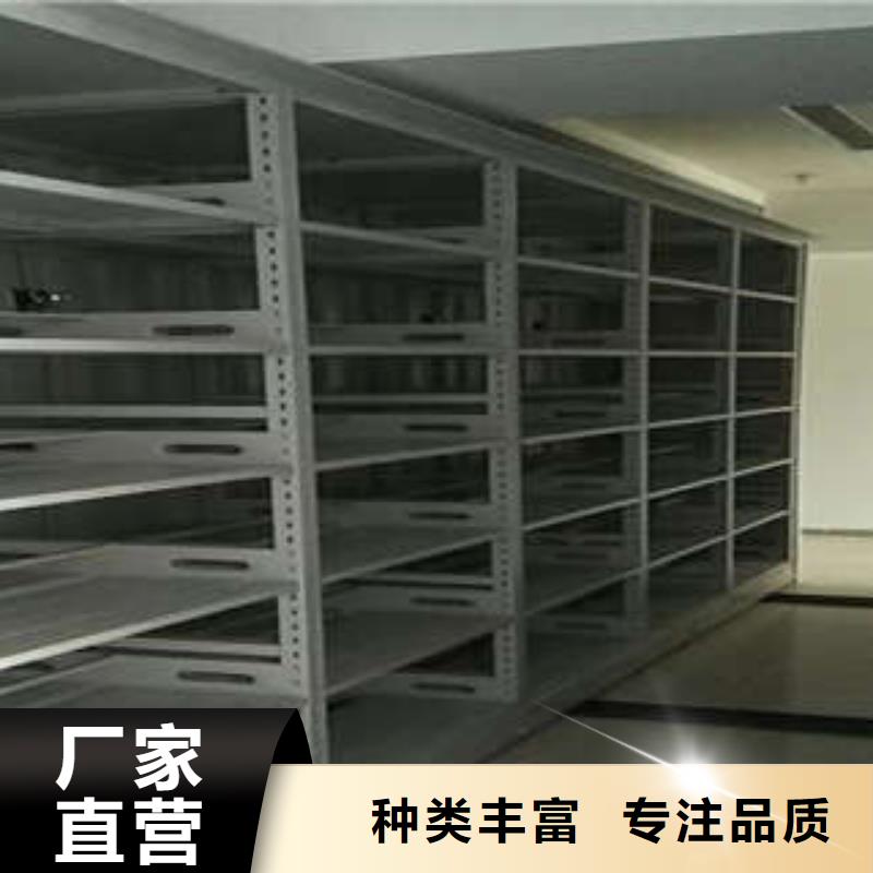 当地有售【凯美】仓储密集柜