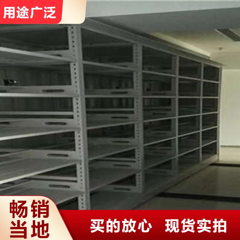 档案密集架视频-档案密集架-安徽省池州市该地生产商-石台|青阳|亳州|蚌埠|六安|淮北|安庆
