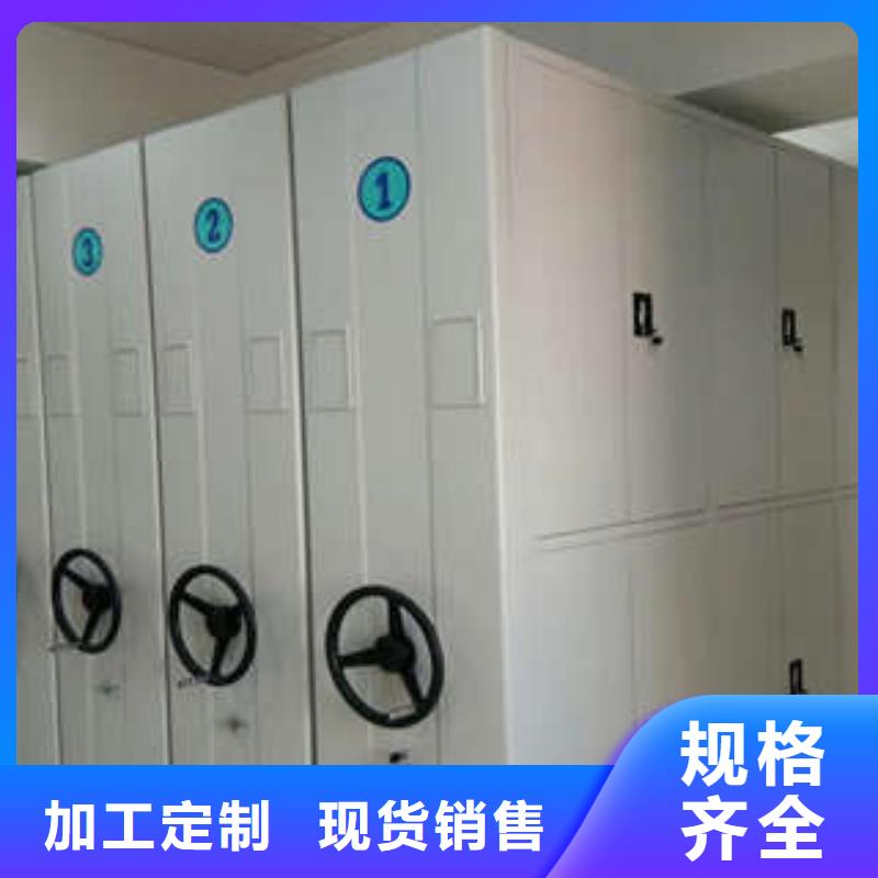 供应手摇密集柜【无中间商】