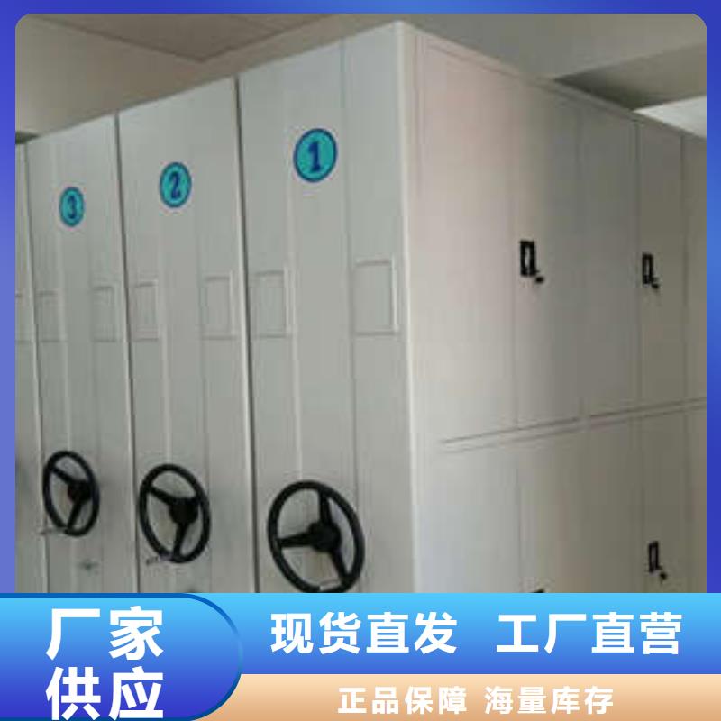 手摇式档案密集架-大品牌质量有保障