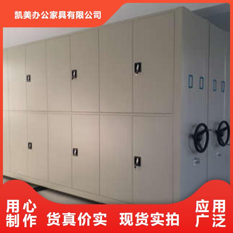 资料库密集柜视频-资料库密集柜_江苏省宿迁市市场覆盖宿城|沭阳|连云港|南通|徐州|盐城|苏州等